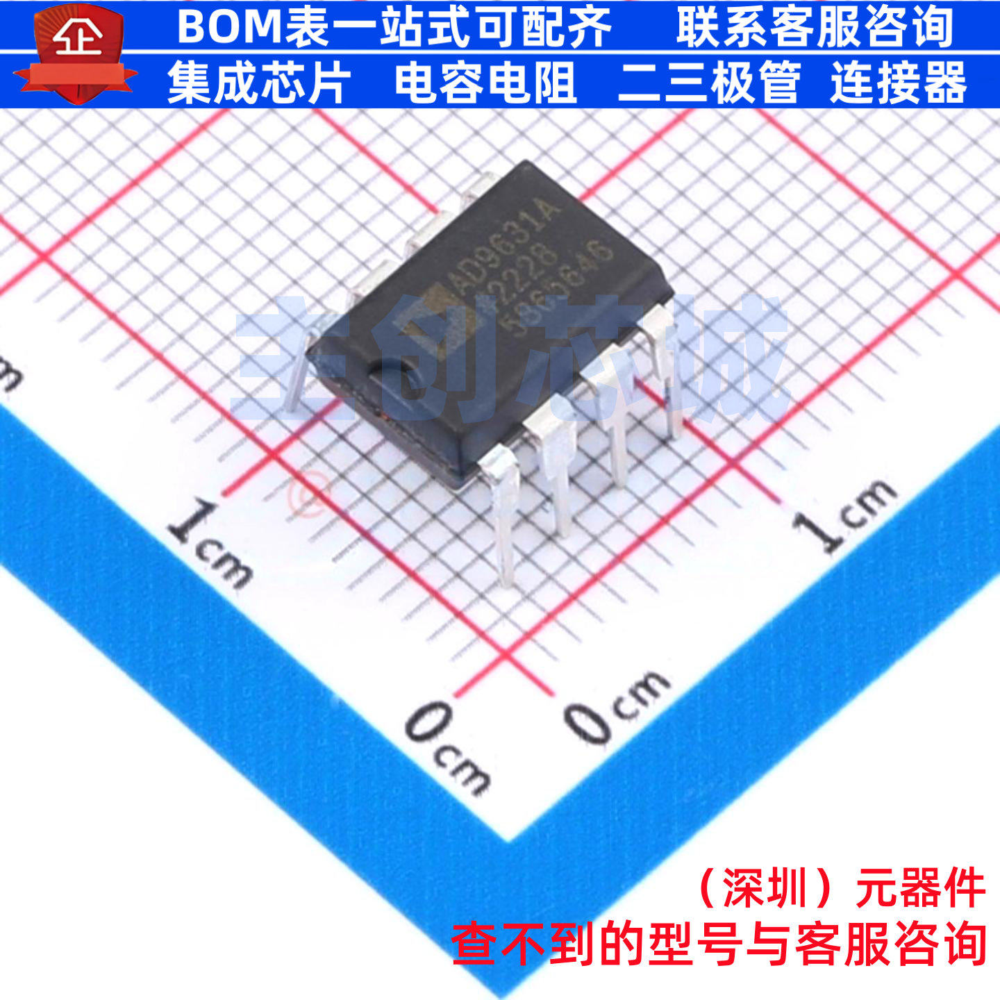 运算放大器 AD9631ANZ PDIP-8 ADI(亚德诺) 电子元件配单全新原装