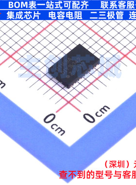 CAN收发器 UJA1169ATKZ HVSON-20(3.5x5.5) 安世 电子元器件配单