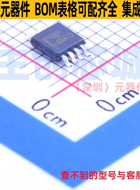 DC-DC电源芯片 ADP1610ARMZ-R7 MSOP-8 ADI(亚德诺) 电子元件配单