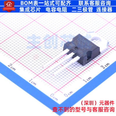 肖特基二极管 STPS20M100ST TO-220AB-3 意法半导体 电子元件配单