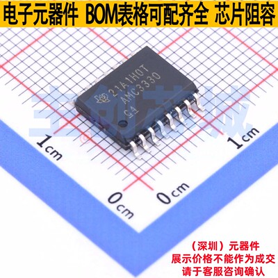 隔离式放大器 AMC3330DWER SOIC-16 TI/德州 电子元器件全新原装
