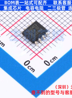 温度传感器 SA56004ED,118 SO-8 安世 电子元器件配单全新原装