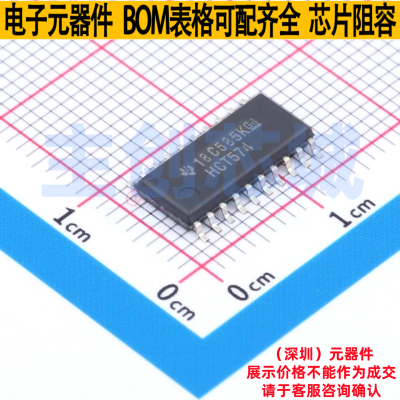 触发器 SN74HCT574NSR SO-20 TI/德州 电子元器件配单全新原装
