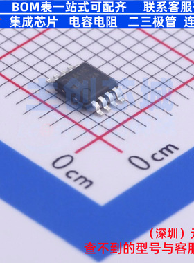 功率电子开关 AP2172AMPG-13 MSOP-8 DIODES(美台) 电子元件配单