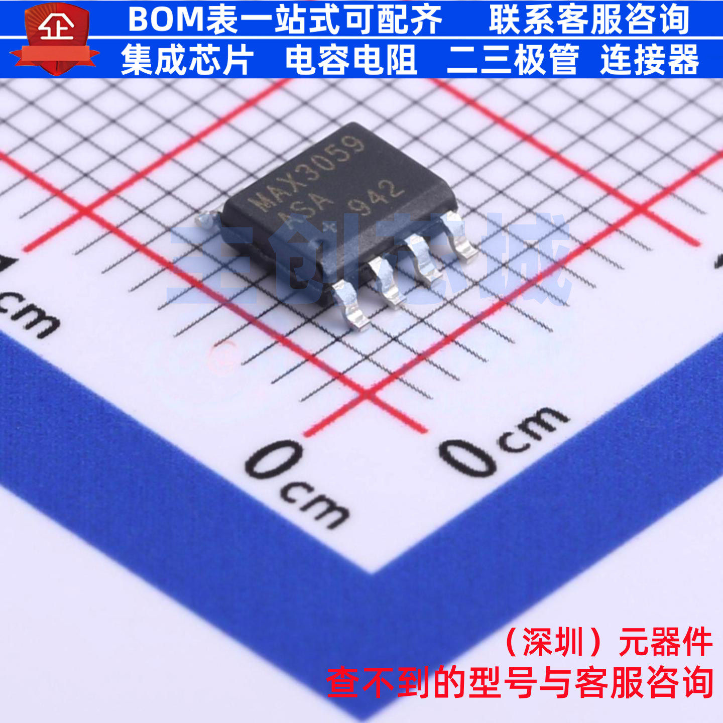 CAN收发器 MAX3059ASA+T SO-8 MAXIM(美信) 电子元件配单全新原装