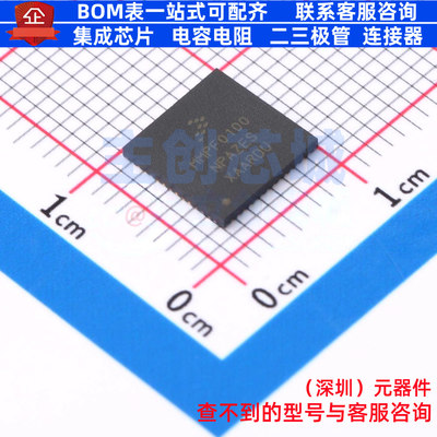 电源管理芯片(PMIC) MMPF0100NPAZESR2 SOT-684-18 安世 全新原装