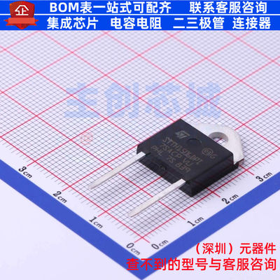 通用二极管 STTH1506DPI DOP-3I 意法半导体 电子元器件全新原装