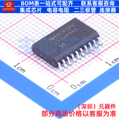 缓冲器/驱动器/收发器 SN74LVTH244ADWR SOIC-20 TI/德州 元器件