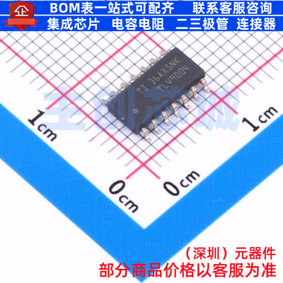 运算放大器 TLV9004IDR SOIC-14 TI/德州 电子元器件配单全新原装