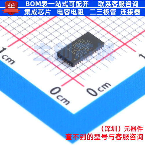 模拟开关-特殊用途 PI3USB30532ZLCEX TQFN-40(3x6) DIODES(美台)