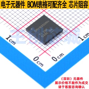 栅极驱动芯片 DRV8350RHRGZT VQFN-48 TI/德州 电子元件全新原装