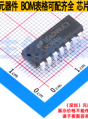 音频功率放大器 LM384N/NOPB PDIP-14 TI/德州 电子元件全新原装