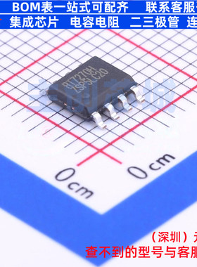 DC-DC电源芯片 RT7270HZSP SOP-8 RICHTEK(立锜) 电子元器件配单