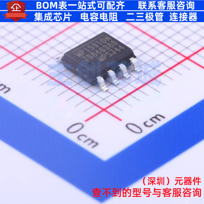 DC-DC电源芯片 MP1591DN-LF-Z SOIC-8 电子元器件配单全新原装