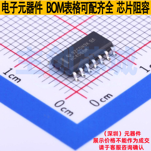 模拟开关/多路复用器 CD74HC4066M96 SOIC-14 TI/德州 电子元器件