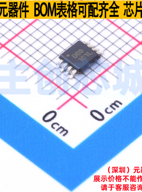 数模转换芯片DAC DAC8550IBDGKR VSSOP-8 TI/德州 电子元器件配单