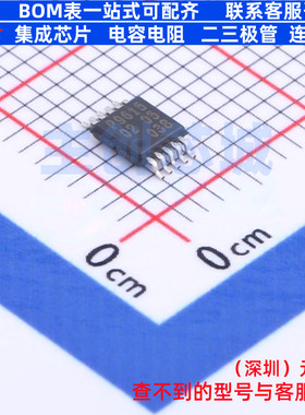 信号缓冲器/中继器/分配器 PCA9615DPJ TSSOP-10-3mm 安世 元器件