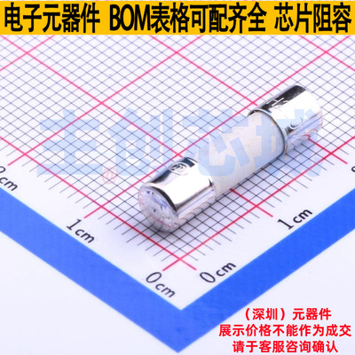 一次性保险丝 0216.250MXP D5.2xL20mm Littelfuse/力特 全新原装