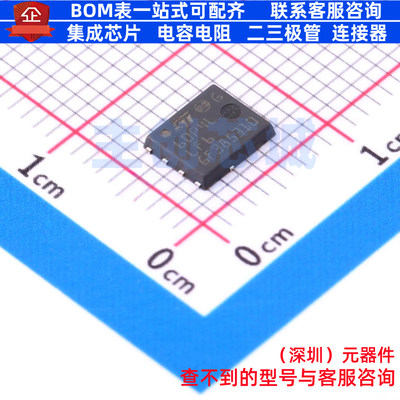 场效应管(MOSFET) STL60P4LLF6 PowerFlat-8 意法半导体 全新原装