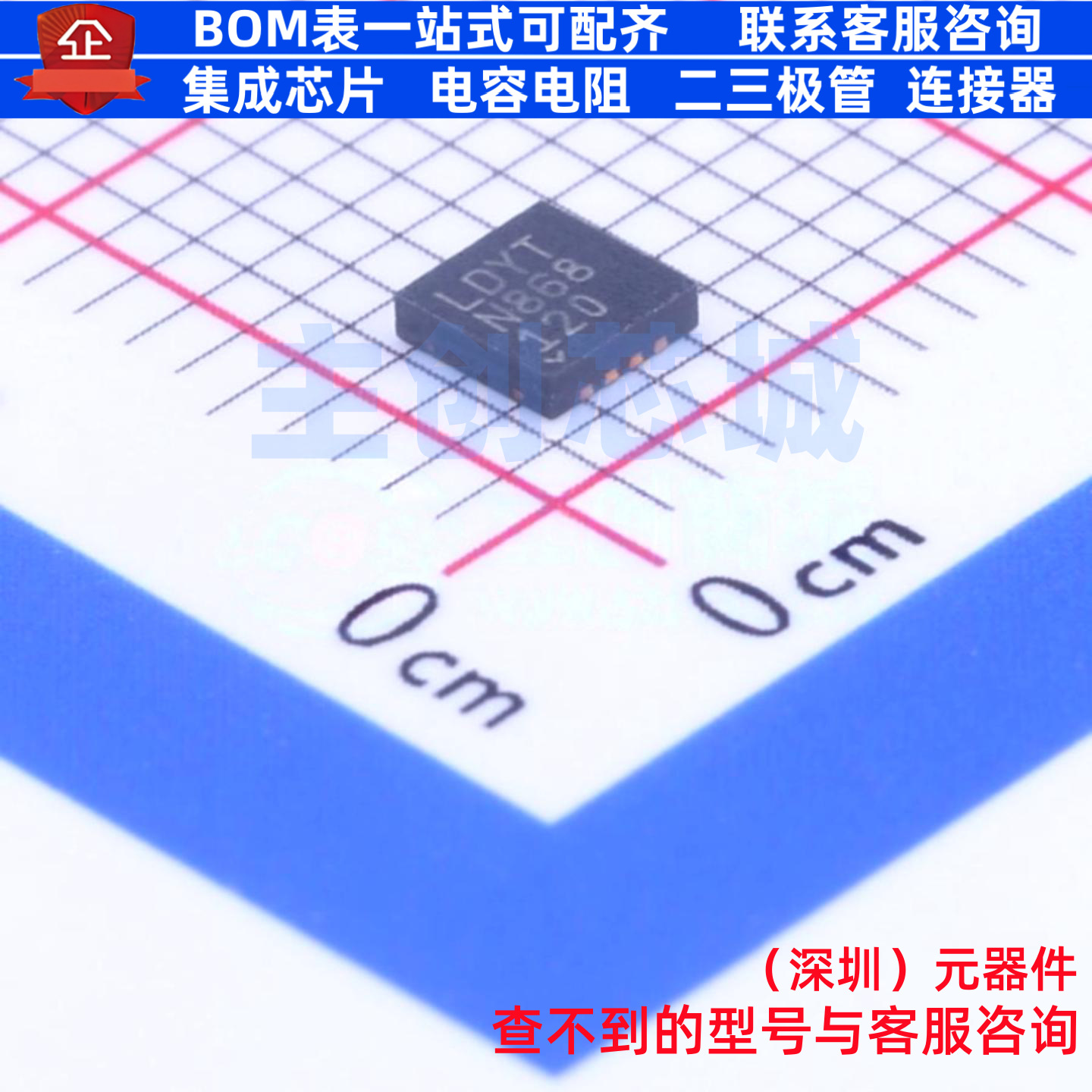 线性稳压器(LDO) LT3082EDD#PBF DFN-8 ADI(亚德诺) 电子元件配单