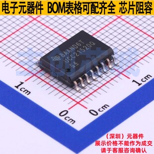隔离式栅极驱动器 UCC21520QDWQ1 SOIC-16 TI/德州 电子元件配单