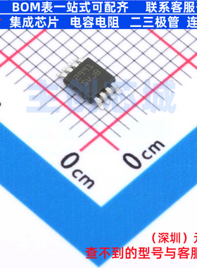 DC-DC电源芯片 LM3485Q1MM/NOPB VSSOP-8 TI/德州 电子元器件配单
