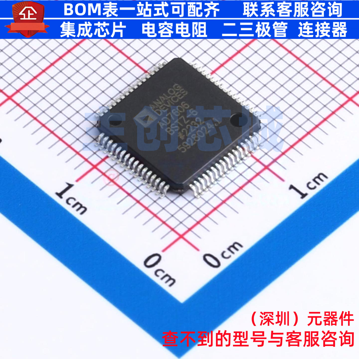 ADC/DAC芯片 AD7606BSTZ-6RL LQFP-64 ADI(亚德诺) 电子元件配单