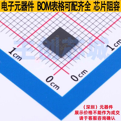 时钟缓冲器/驱动器/分配器 LMK1D2104RHDR QFN-28 TI/德州 元器件