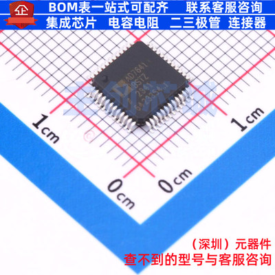 模数转换芯片ADC AD7641BSTZ LQFP-48 ADI(亚德诺) 电子元件配单