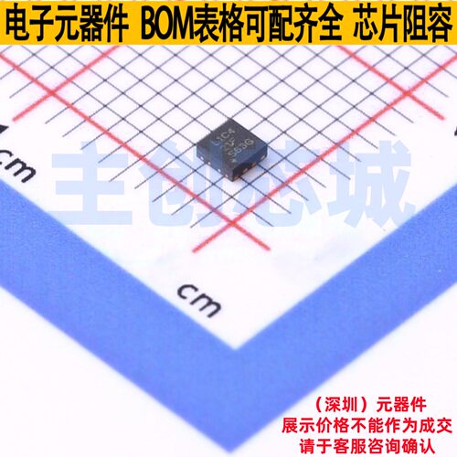 时钟缓冲器/驱动器/分配器 LMK1C1104DQFR WSON-8 TI/德州 元器件