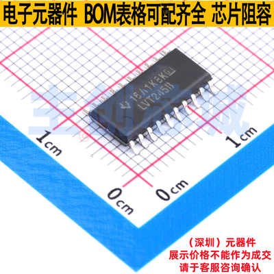 锁存器 SN74LVT245BNSR SO-20 TI/德州 电子元器件配单全新原装