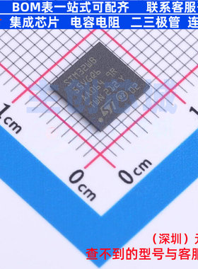 单片机(MCU/MPU/SOC) STM32WB55VGQ6 UFBGA-129 意法半导体 原装