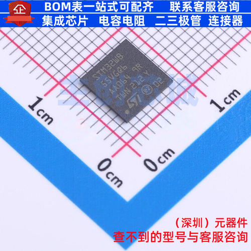 单片机(MCU/MPU/SOC) STM32WB55VGQ6 UFBGA-129 意法半导体 原装
