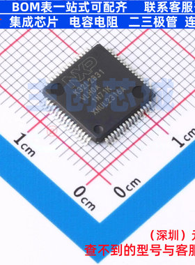 单片机(MCU/MPU/SOC) K32L2B31VLH0A LQFP-64 安世 电子元件配单