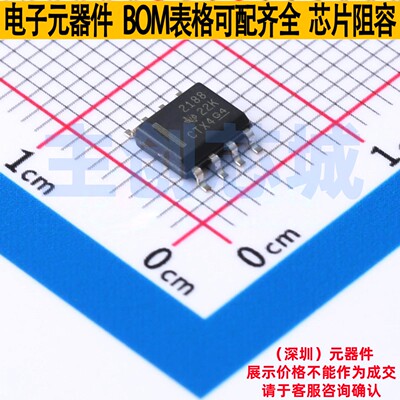 精密运放 OPA2188AID SOIC-8 TI/德州 电子元器件配单全新原装