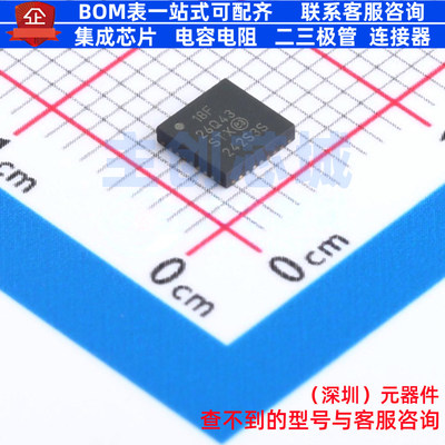 单片机(MCU/MPU/SOC) PIC18F26Q43-I/STX VQFN-28 MICROCHIP(微芯
