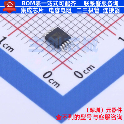 数模转换芯片DAC AD5541ABRMZ MSOP-10 ADI(亚德诺) 电子元件配单