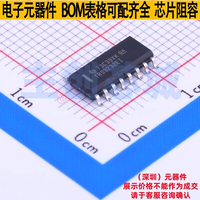 RS232芯片 TRS3232EIDR SOIC-16 TI/德州 电子元器件配单全新原装