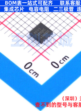 CAN收发器 TJA1051TK/3/2Z HVSON-8 安世 电子元器件配单全新原装