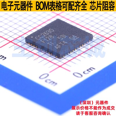 无线收发芯片 CC2630F128RGZT VQFN-48 TI/德州 电子元件全新原装