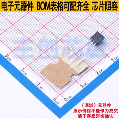 温度传感器 LMT86LPM TO-92-2.6mm TI/德州 电子元件配单全新原装