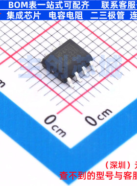 DC-DC电源芯片 MP4581GN-Z SOIC-8 电子元器件配单全新原装