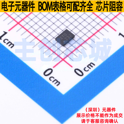 模拟开关/多路复用器 TS3USB3200RSVR UQFN-16(1.8x2.6) TI/德州