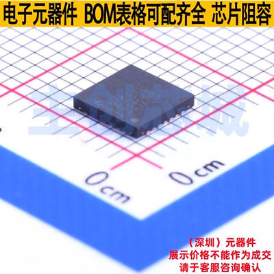 模拟前端(AFE) ADS1293CISQ/NOPB QFN-28 TI/德州 电子元器件配单