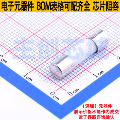 一次性保险丝 0215004.MXP D5.2xL20mm Littelfuse/力特 全新原装