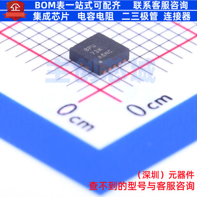 DC-DC电源芯片 TPS63001DRCR VSON-10 TI/德州 电子元件全新原装