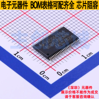 音频功率放大器 TAS5782MDCAR HTSSOP-48 TI/德州 电子元器件配单