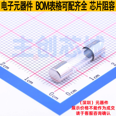 一次性保险丝 061706.3MXP D5.2xL20mm Littelfuse/力特 全新原装