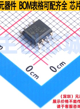 数字隔离器 ISO7710DR SOIC-8 TI/德州 电子元器件配单全新原装