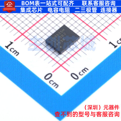 DC-DC电源芯片 LM53625MQRNLRQ1 VQFN-22 TI/德州 电子元器件配单